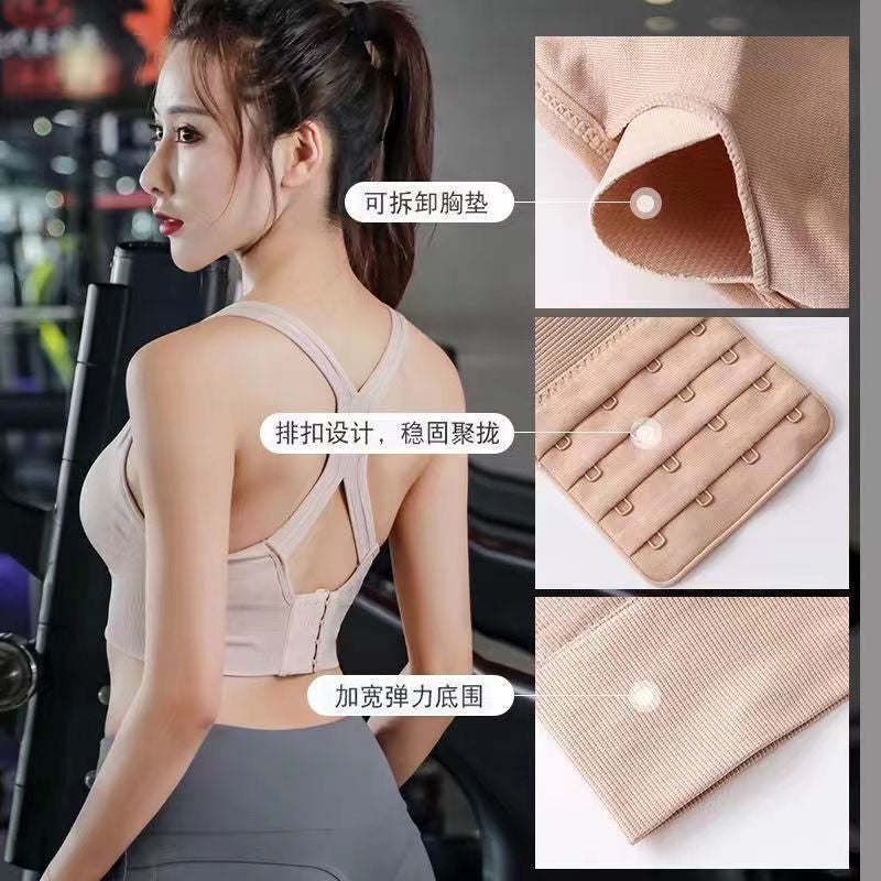 Sports Girl Underwear Beautiful Back Showcase Small No Steel Ring Yoga Vest Women'S Gather Shockproof Running Anti-Sagging Tube Top - Image 5